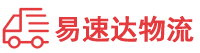 郴州到南华县物流公司
